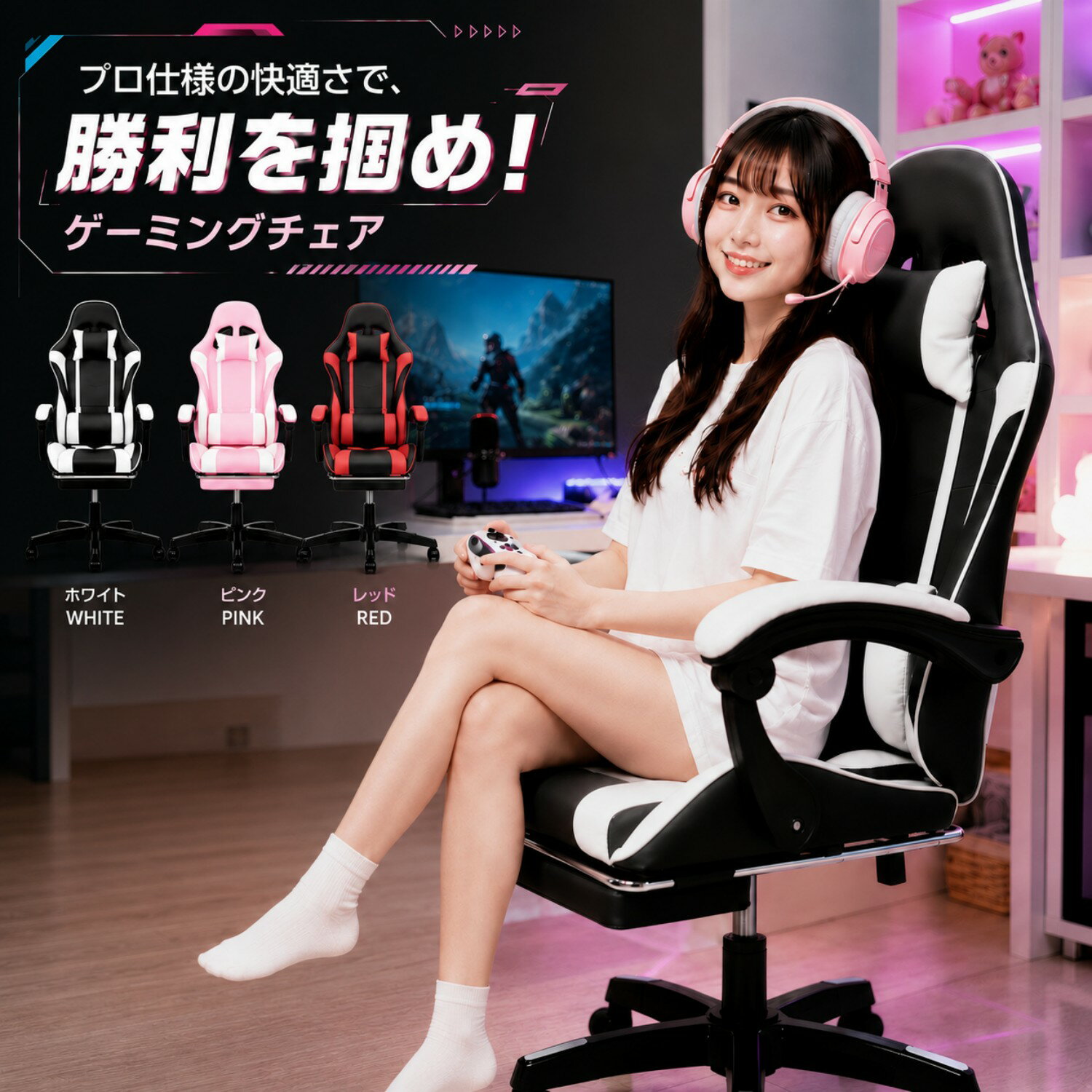 RoseFinch ゲーミングチェア メッシュ 座椅子 クッション チェア 座椅子 腰痛 回転 PCチェア PCチェアー リクライニング オフィスチェア オットマン パソコンチェア 疲れにくい 腰痛対策 椅子 キャスター デスクチェア おしゃれ 【送料無料】