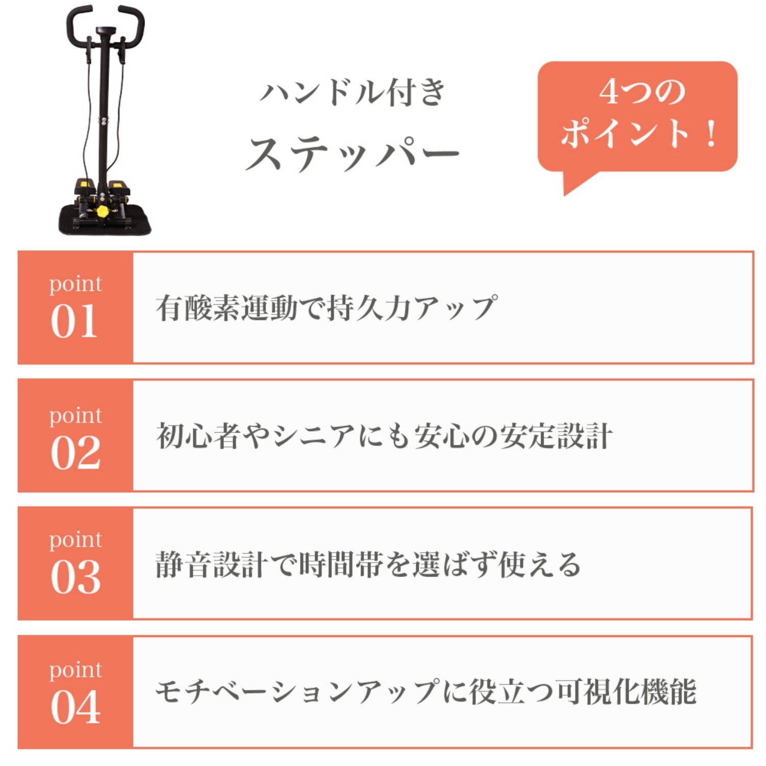 ステッパー ハンドル 健康ステッパー ハンドル付き ステッパー 静音 ツイスト サイドステッパー ダイエット器具 高齢者向け 足踏 足腰 マシン 筋トレ おすすめ 家庭用 フィットネス 下半身 ながら運動 踏み台 体幹 脂肪燃焼 運動器具 【二年保証】 2