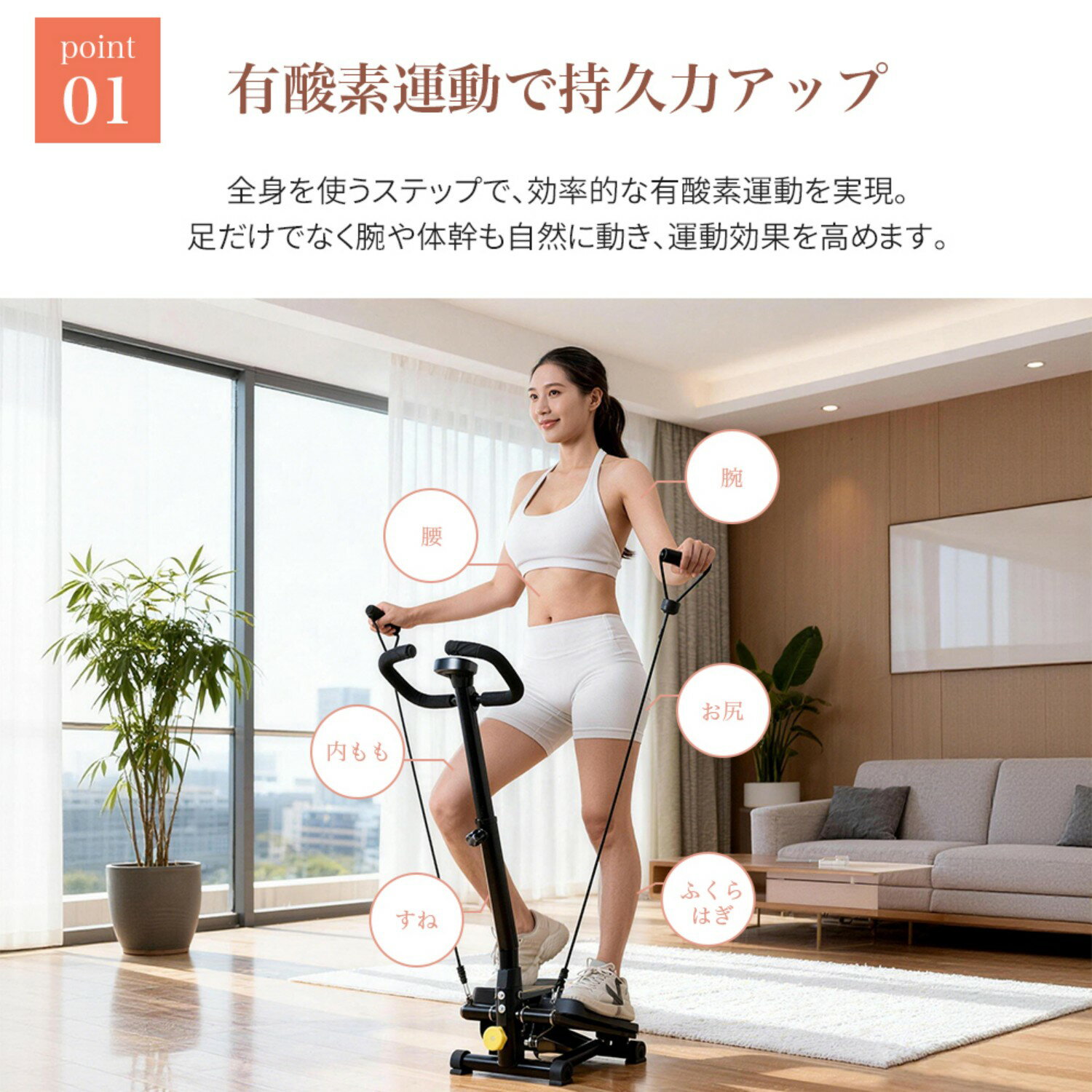 ステッパー ハンドル 健康ステッパー ハンドル付き ステッパー 静音 ツイスト サイドステッパー ダイエット器具 高齢者向け 足踏 足腰 マシン 筋トレ おすすめ 家庭用 フィットネス 下半身 ながら運動 踏み台 体幹 脂肪燃焼 運動器具 【二年保証】 3