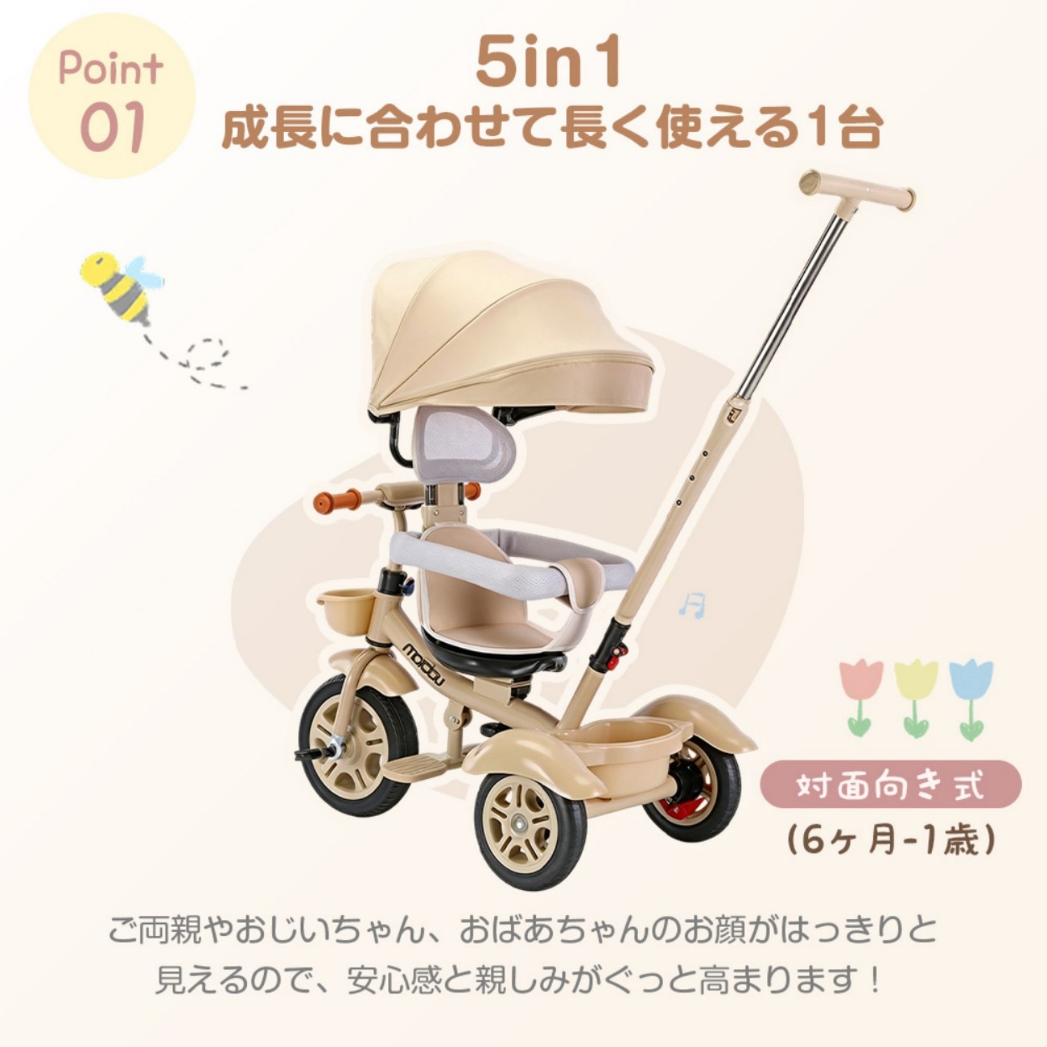 RoseFinchの子供用三輪車 三輪車 5in1 サンシェード 座面回転 軽量 UVカット 背もたれ付き 手押し棒付き 手押し三輪車 1歳 2歳 手押し 子供用 バランスバイク キッズバイク 子供 室内 乗り物 おもちゃ おしゃれ キックバイク かわいい 【2年保証】｜アングル2