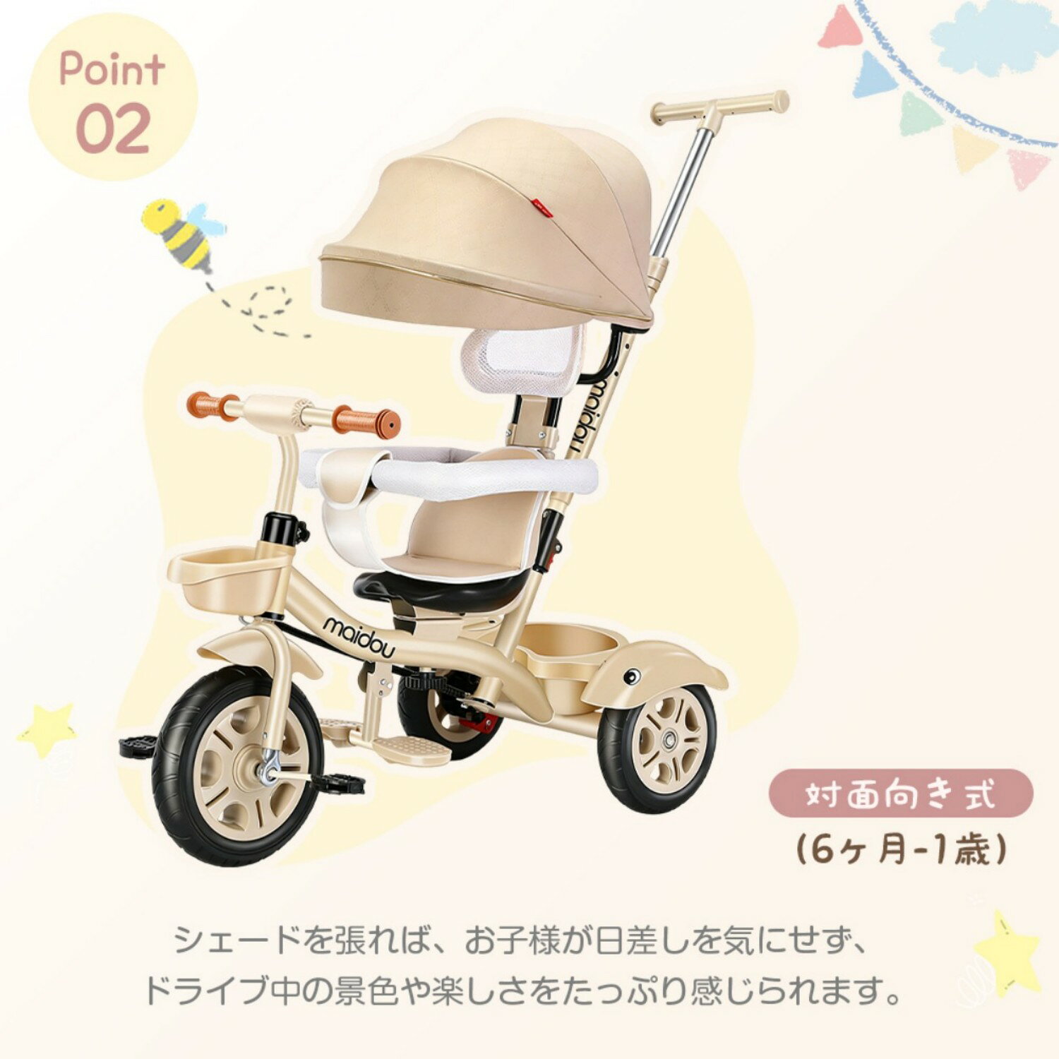 RoseFinchの子供用三輪車 三輪車 5in1 サンシェード 座面回転 軽量 UVカット 背もたれ付き 手押し棒付き 手押し三輪車 1歳 2歳 手押し 子供用 バランスバイク キッズバイク 子供 室内 乗り物 おもちゃ おしゃれ キックバイク かわいい 【2年保証】｜アングル3