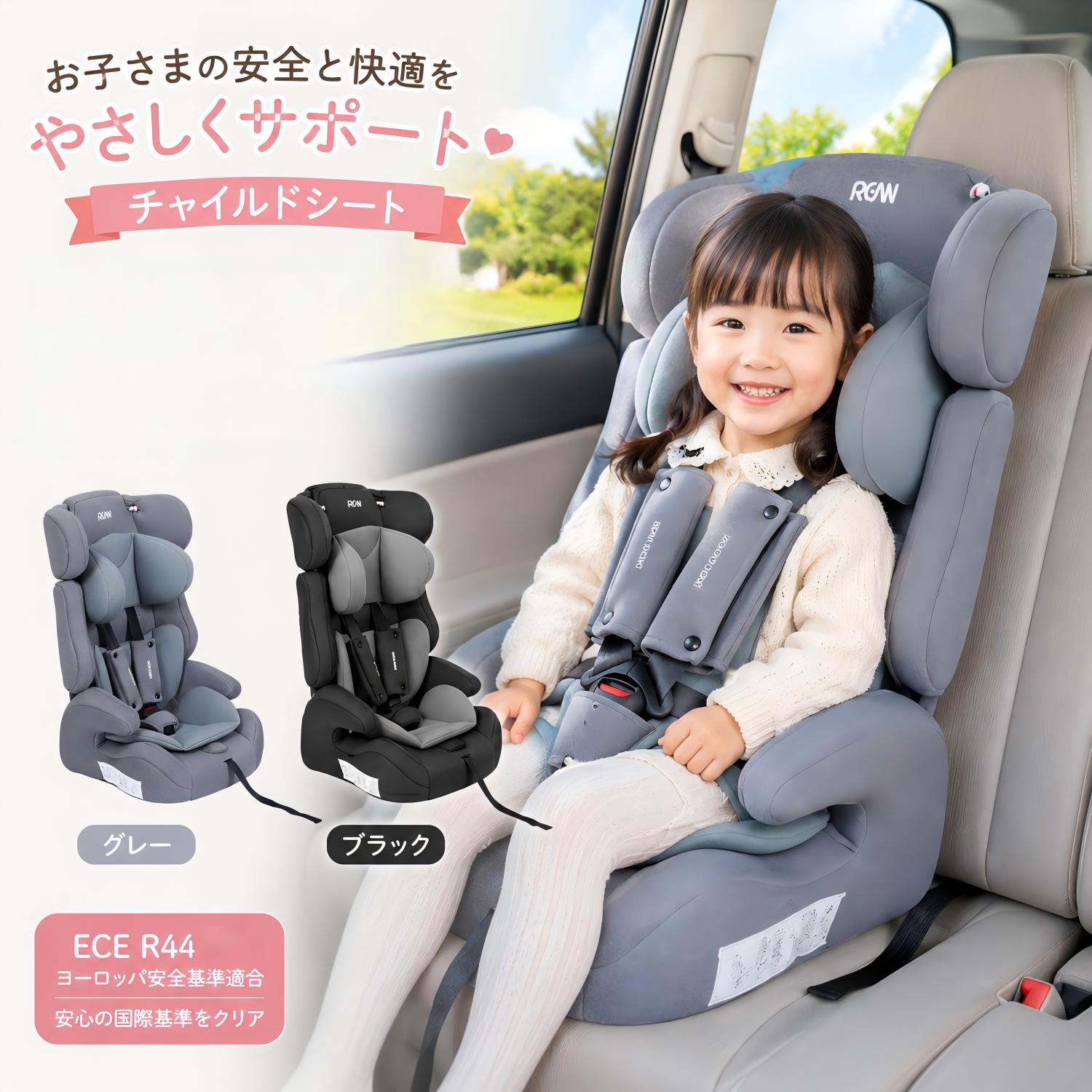 楽天市場】エルゴ 新生児（チャイルドシート｜キッズ・ベビー