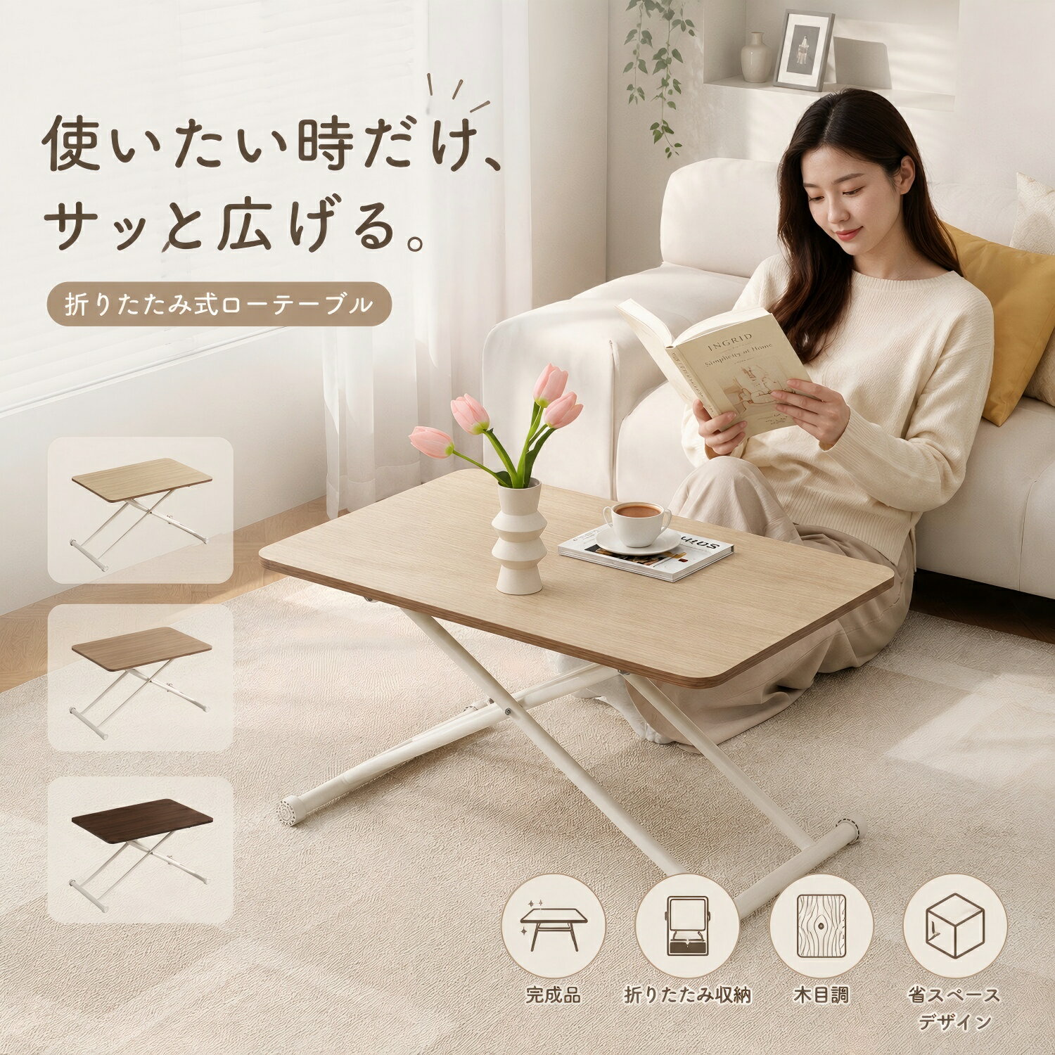 楽天市場】ダイニングテーブル（サイドテーブル・ナイトテーブル