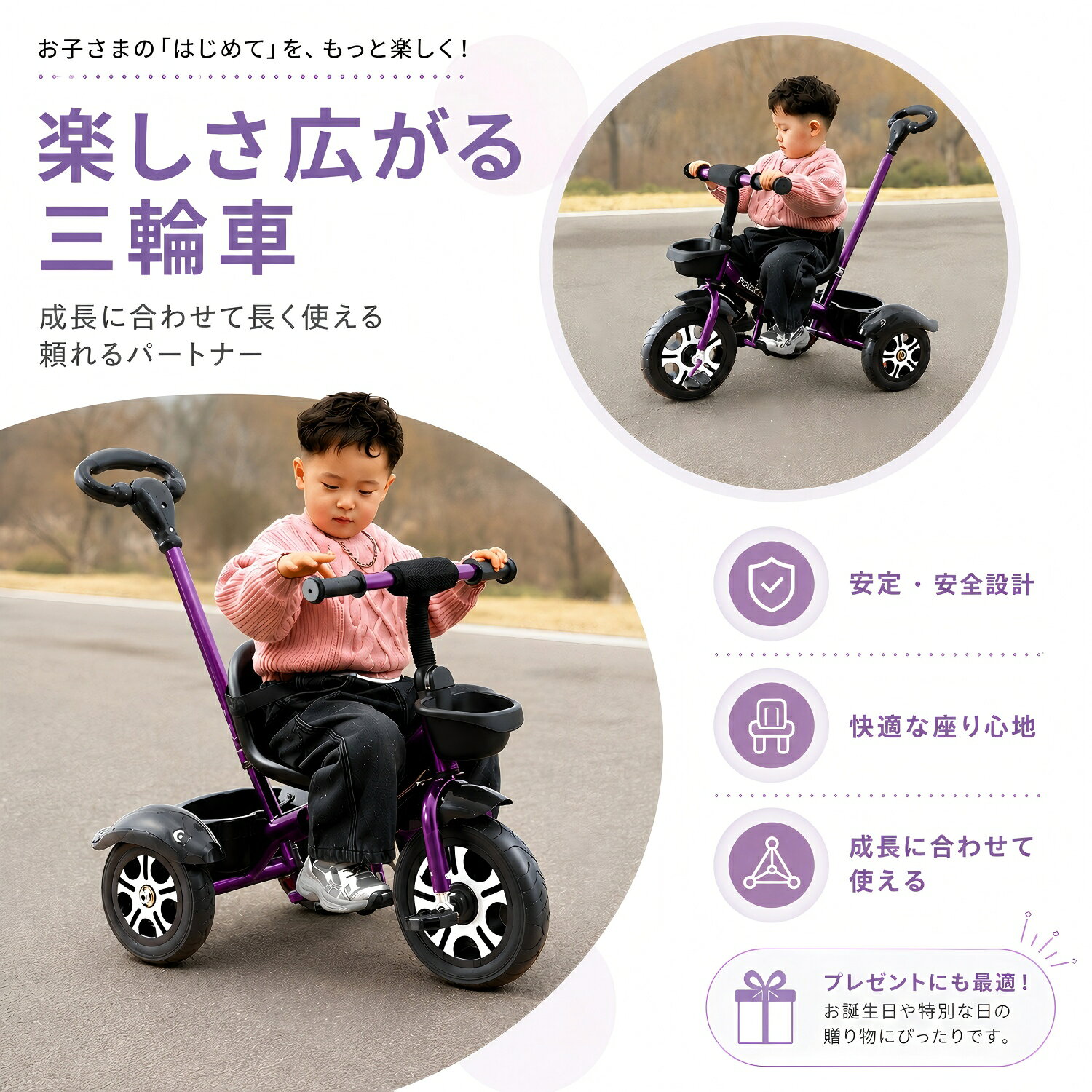 RoseFinchの子供用三輪車 手押し 三輪車 折りたたみ おしゃれ 舵取り 子供三輪車 おもちゃ 乗用玩具 幼児用 押し棒付き 子ども 三輪車 軽量 かわいい 乗り物 1歳 2歳 3歳 遊び物 ギフト プレゼント 誕生日 贈り物 お祝い 【送料無料】｜アングル2