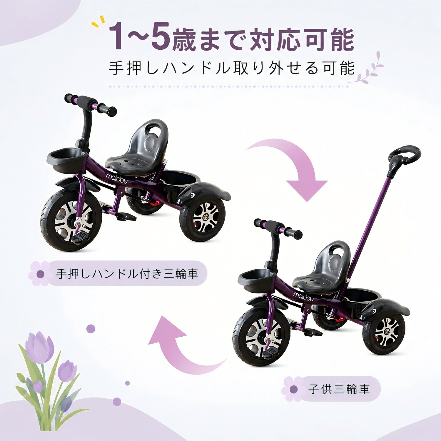 RoseFinchの子供用三輪車 手押し 三輪車 折りたたみ おしゃれ 舵取り 子供三輪車 おもちゃ 乗用玩具 幼児用 押し棒付き 子ども 三輪車 軽量 かわいい 乗り物 1歳 2歳 3歳 遊び物 ギフト プレゼント 誕生日 贈り物 お祝い 【送料無料】｜アングル3