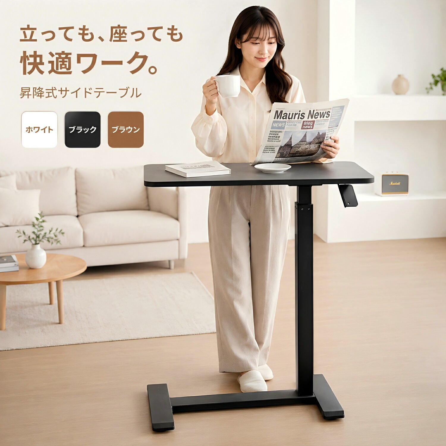サイドテーブル キャスター付き 介護テーブル 昇降式 コーヒーテーブル 北欧 木製 机 おしゃれ 小型 ベッドサイドテーブル 高さ調整 デスク 小さめ table コンパクト ミニテーブル 韓国 ソファーテーブル 簡易テーブル 寝室 ベッド横 