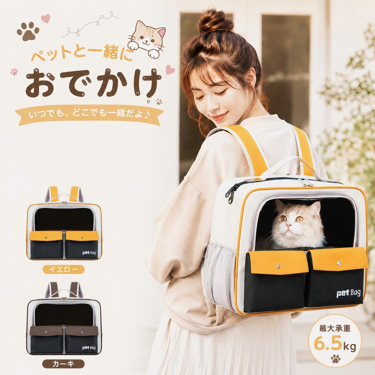 ペットカバン ペットキャリー バッグ 小動物 猫 布 持ち運び 軽量 ペットカバン 折...