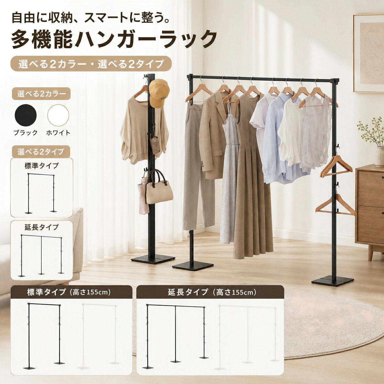 楽天市場】ハンガーラック 頑丈（物干しスタンド｜洗濯用品）：日用品