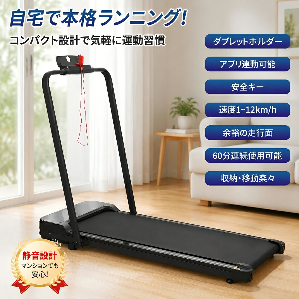 楽天市場】redliro 電動 ウォーキングマシンの通販