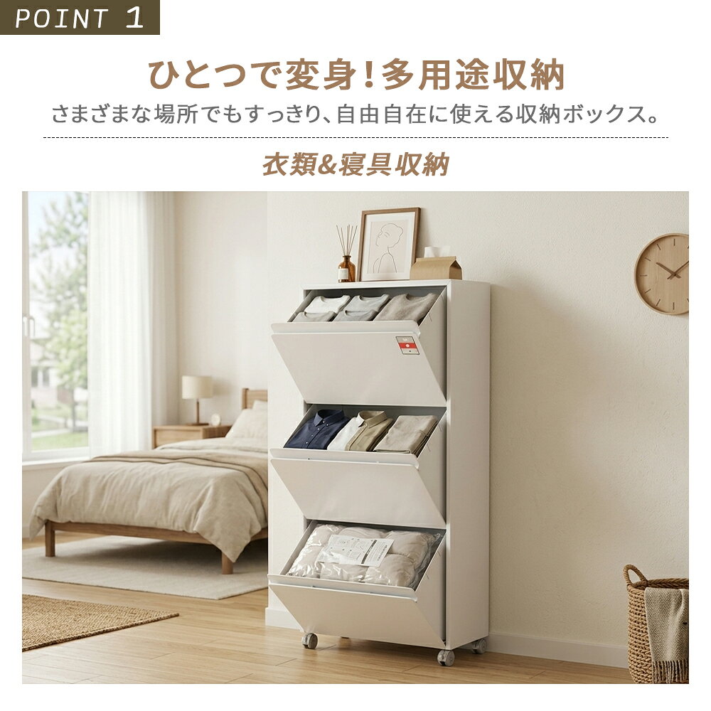 収納ボックス 薄型 3段 2段 1段 前開きゴミ箱 サニタリーチェスト プラスチック ボ...