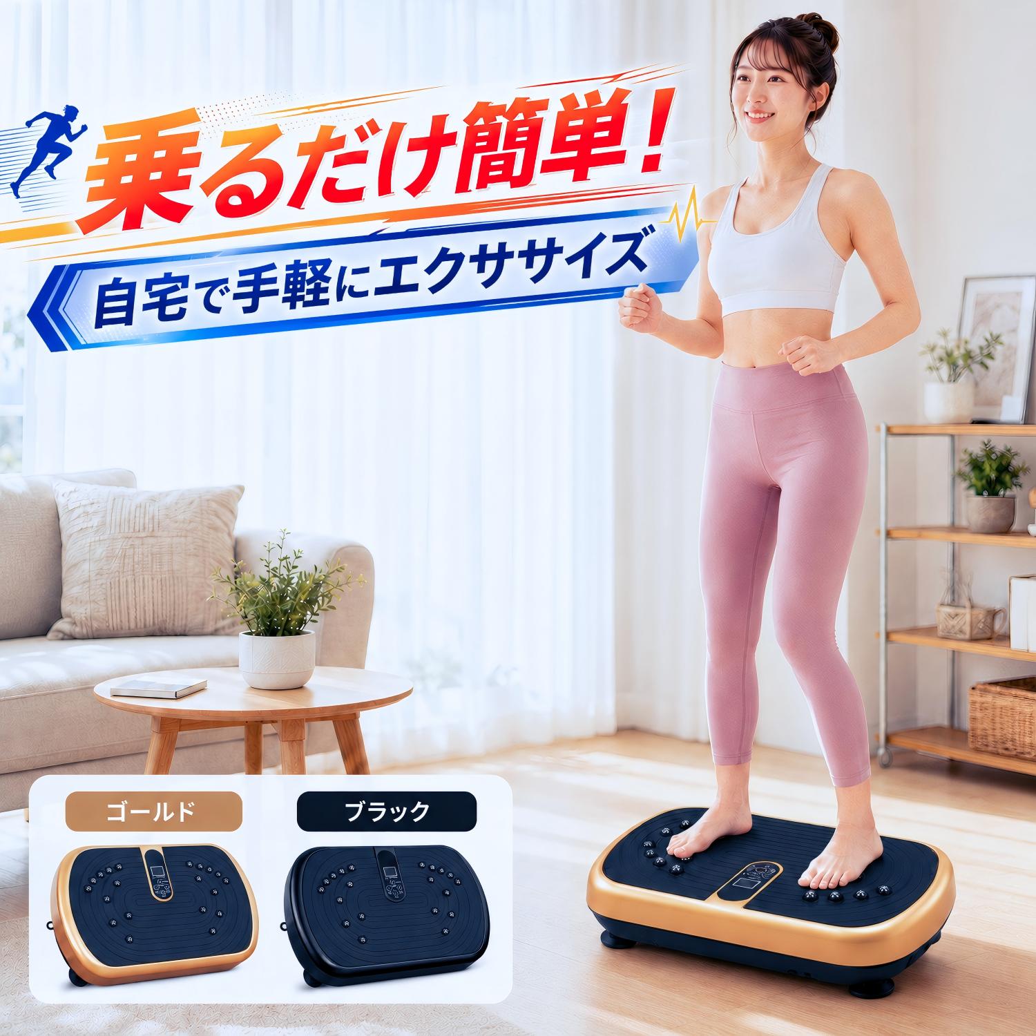 振動マシン コンパクト ダイエット ブルブル マシン 3D 太もも 足 マッサージ 筋トレ 器具 ト ...