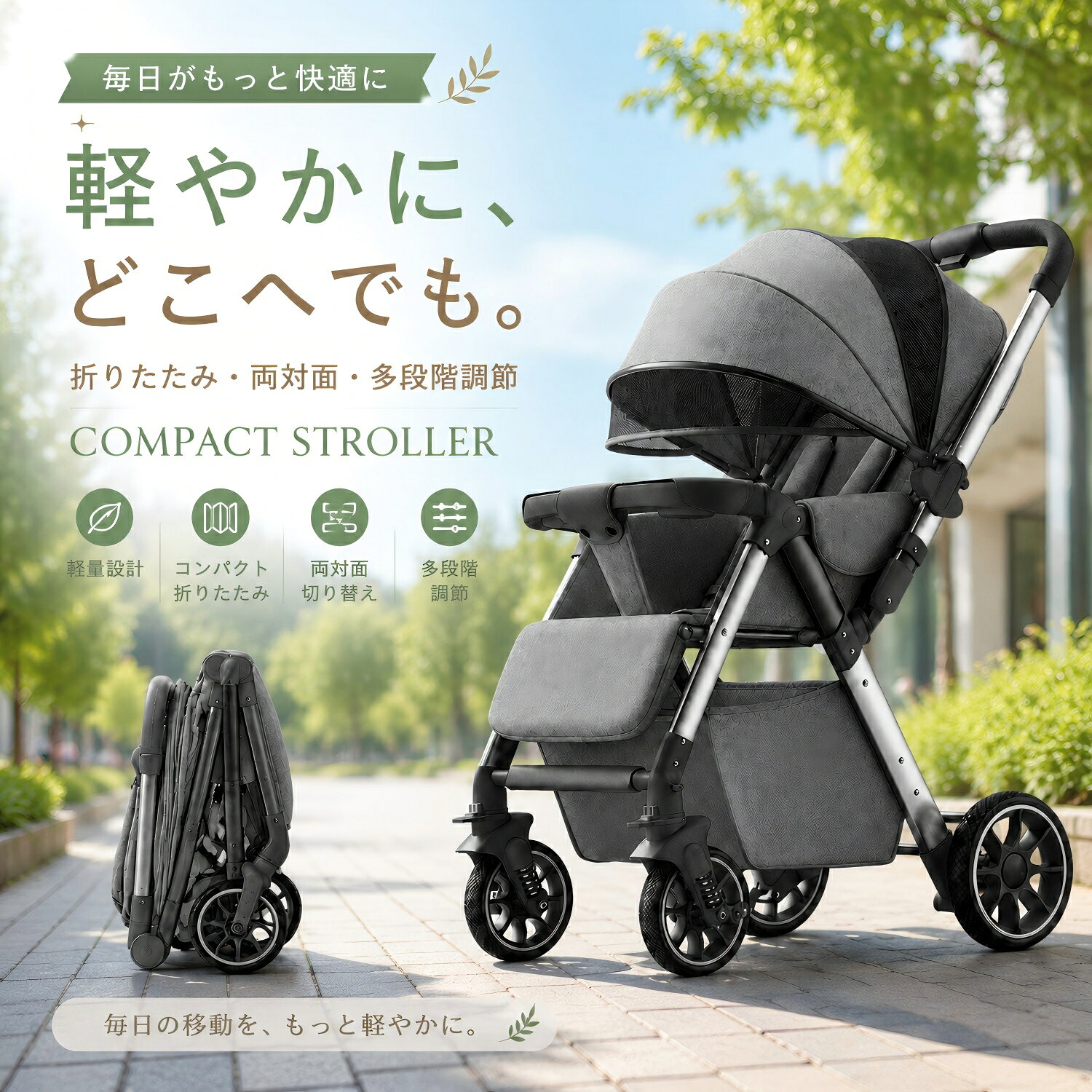 RoseFinch ベビーカー A型ベビーカー 折りたたみ ベビーカー 軽量ベビーカー コンパクト収納 赤ちゃん ベビー 新生児 出産祝い 5点式 安全ベルト リクライニング 通気性 大容量収納 暑さ対策 折り畳み 【2年保証】