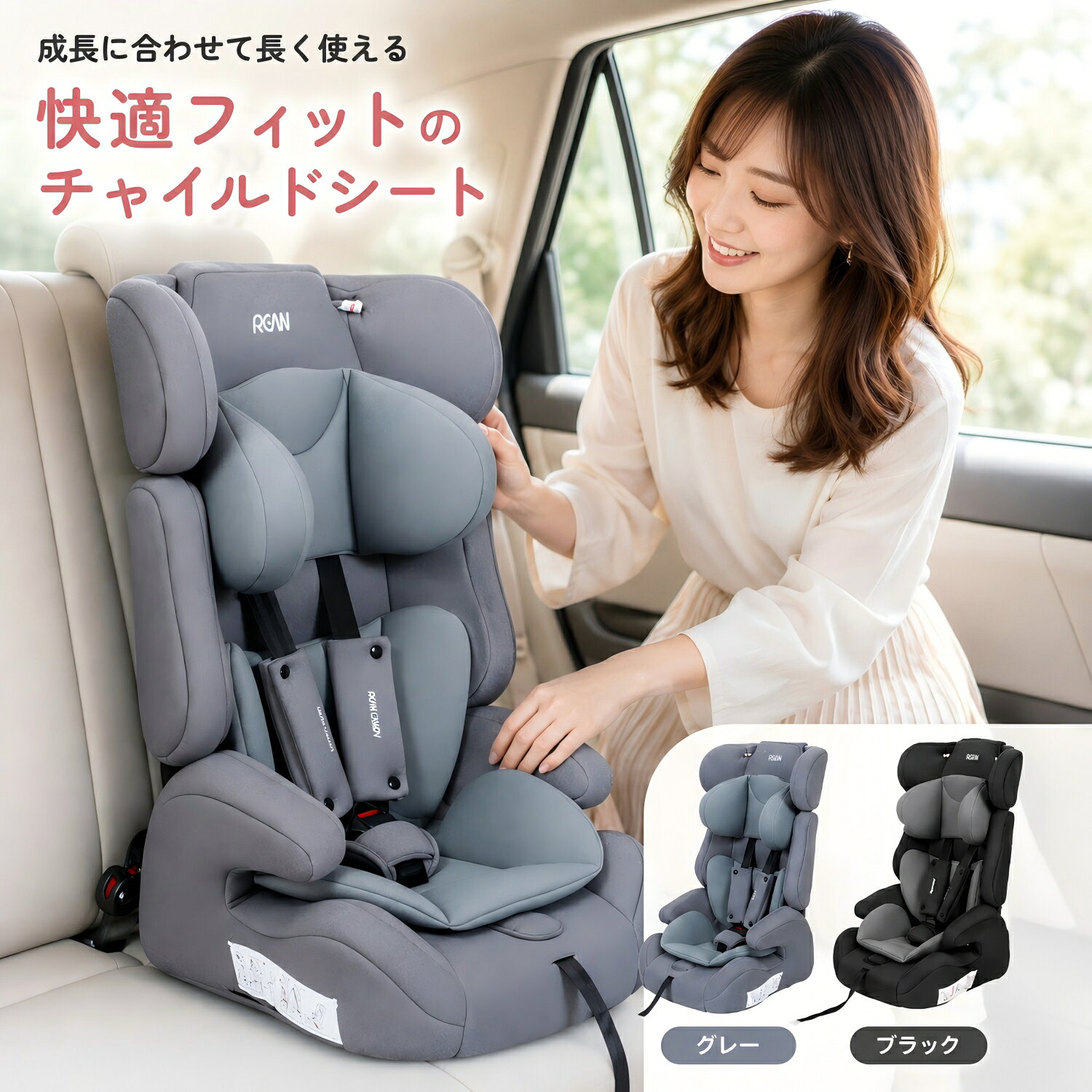 楽天市場】mifoldジュニアシートの通販