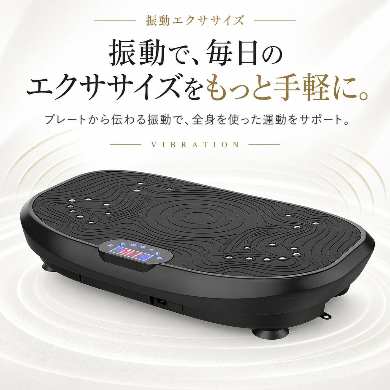 RoseFinch 振動マシン ぶるぶるマシン ブルブル振動マシン 振動マシーン フィットネスマシン シェイカー式 ダイエット器具 静音30db リモコン付 チューブ付 コンパクト 室内運動 体幹 筋トレ お腹 太もも 足 エクササイズ 99段階 痩せる器具 5種類モード 有酸素運動 rosefinch-10000045 RoseFinch サンプル画像2