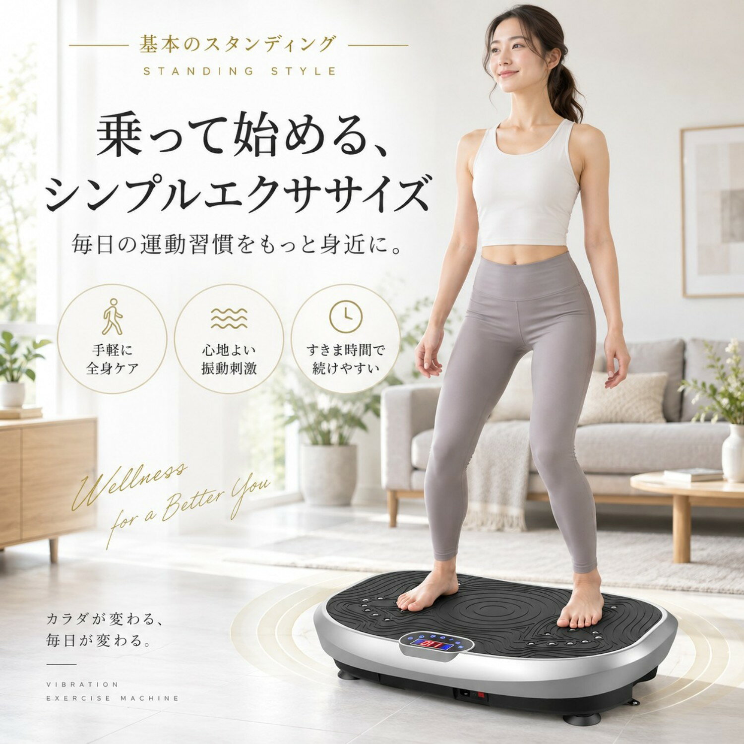 RoseFinch 振動マシン ぶるぶるマシン ブルブル振動マシン 振動マシーン フィットネスマシン シェイカー式 ダイエット器具 静音30db リモコン付 チューブ付 コンパクト 室内運動 体幹 筋トレ お腹 太もも 足 エクササイズ 99段階 痩せる器具 5種類モード 有酸素運動 rosefinch-10000045 RoseFinch サンプル画像3