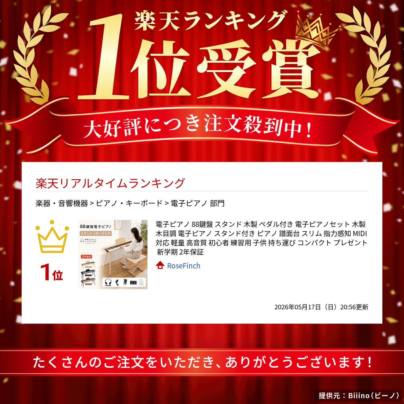 thum2