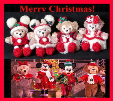 ダッフィー シェリーメイ お座りストラップ用ディズニーキャラクターX'mas風コス【メール便対象商品】05P05Dec15