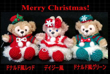 ダッフィー シェリーメイ お座りストラップ用ディズニーキャラクターX'mas風コス【メール便対象商品】05P05Dec15