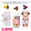 母の日【送料無料】 ミニーマリー おしゃれキャット ぬいぐるみキーホルダー・キーチェーン STRAWBERRY COLLECTION＆ ゴディバ チョコギフトセット GODIVA ディズニー バレンタイン ホワイトデー お返し 2024 お菓子 本命 子供 職場の商品画像