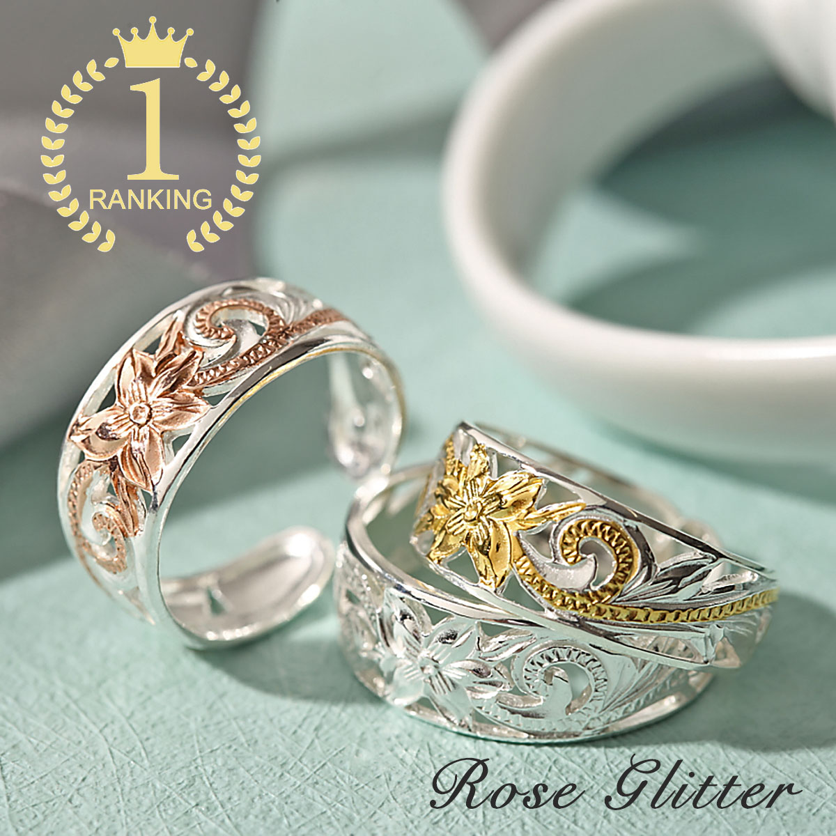 トゥリング ハワイアンジュエリー シルバー ピンキーリング 安い かわいい 人気 7mm 楽天ランキング1位獲得 ピンクゴールド イエローゴールド 透かし彫 プ...