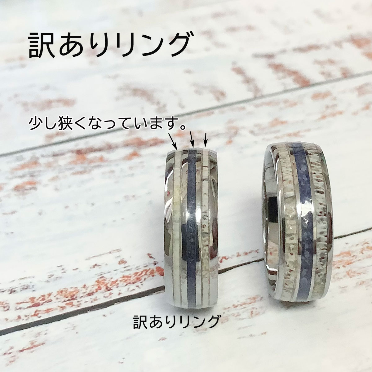 【訳アリ】ラピスラズリ メンズ リング 大きいサイズ 指輪 8mm タングステン ハワイアンジュエリー