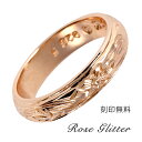 指輪 リング レディース 4mm 刻印 ピンキーリング ピンクゴールド ハワイアンジュエリー プルメリア 波 スクロール 女性用 ピンク 10代 20代 30代...