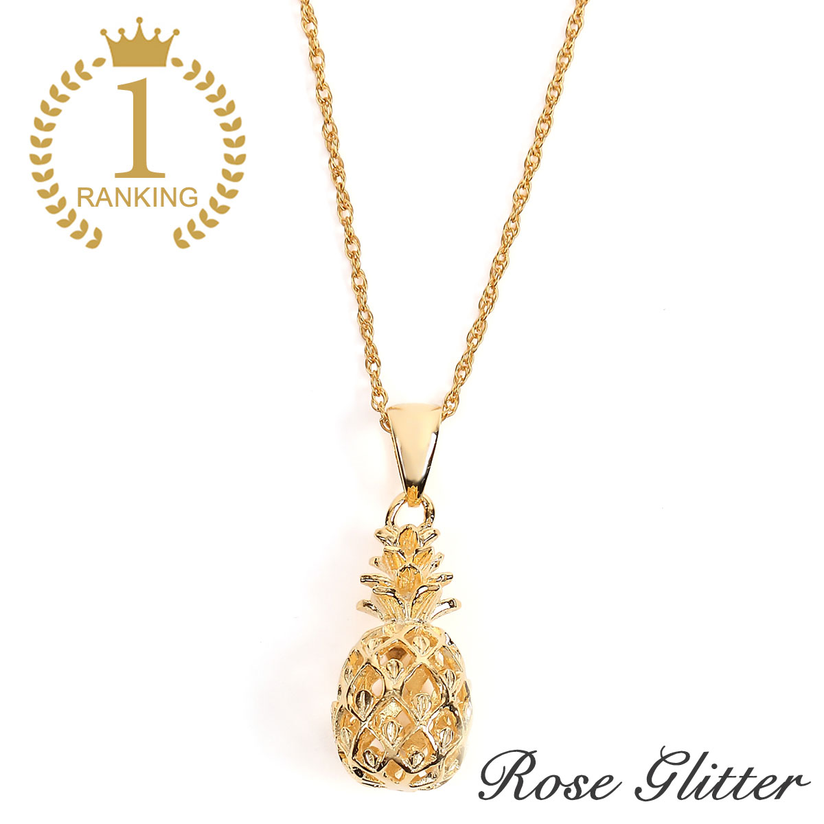 ハワイアンジュエリー ネックレス レディース パイナップル チェーン付 女性用 かわいい 人気 イエロー おしゃれ プレゼント 彼女 誕生日 記念日 ギフト ハ...