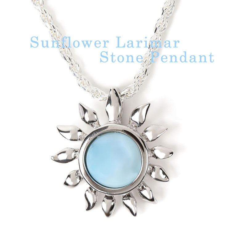 天然石 ハワイアンジュエリー チェーン付き ネックレス ラリマーストーン ひまわり 向日葵 女性 レディース メンズ ハワイアンジュエリー ペンダント 太陽 サンフラワー SUNFLOWER 人気 おしゃれ 誕生日 プレゼント クリスマス 記念日のサムネイル