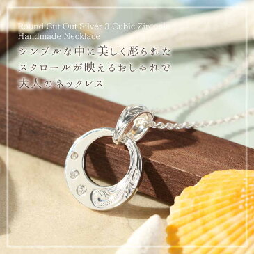 ネックレス ハワイアンジュエリー レディース メンズ サークル シルバー925 3 キュービックジルコニア チェーン付 BOX付 男性用 女性用 ハワイアンアクセサリー おしゃれ 人気