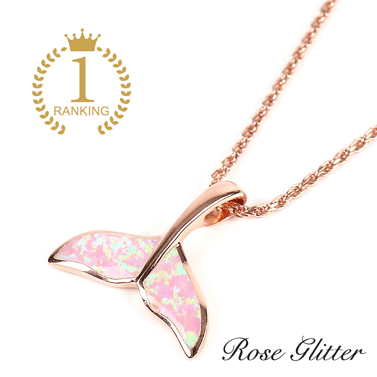 ホエールテール ネックレス ハワイアンジュエリー レディース ホエール ピンク くじら オパール ペンダント チェーン付 女性用 かわいい 人気 安い プレゼン...