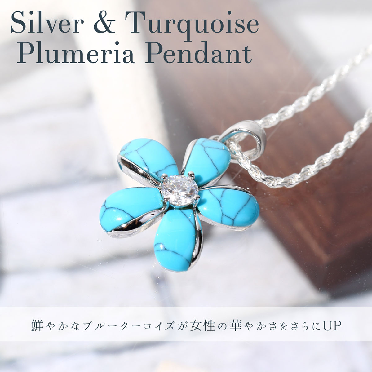 �ͥå��쥹 ���������� �ץ��ꥢ �ϥ磻���󥸥奨�꡼ ��ǥ����� ������ ���塼�ӥå����륳�˥� ���������դ� ���襤�� �¤� ������ �ץ쥼��� ���ꥹ�ޥ� �ۥ磻�ȥǡ�