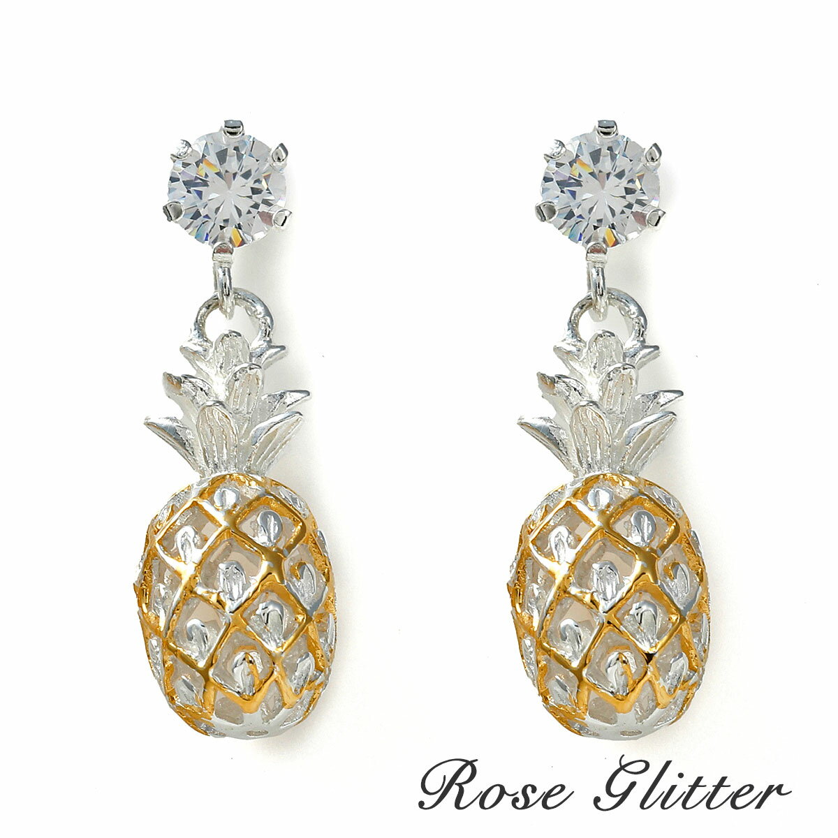 ピアス パイナップル レディース スタッドピアス ハワイアンジュエリー イエロー シルバー 2トーン キュービックジルコニア ゆらゆら かわいい 楽天ランキング...