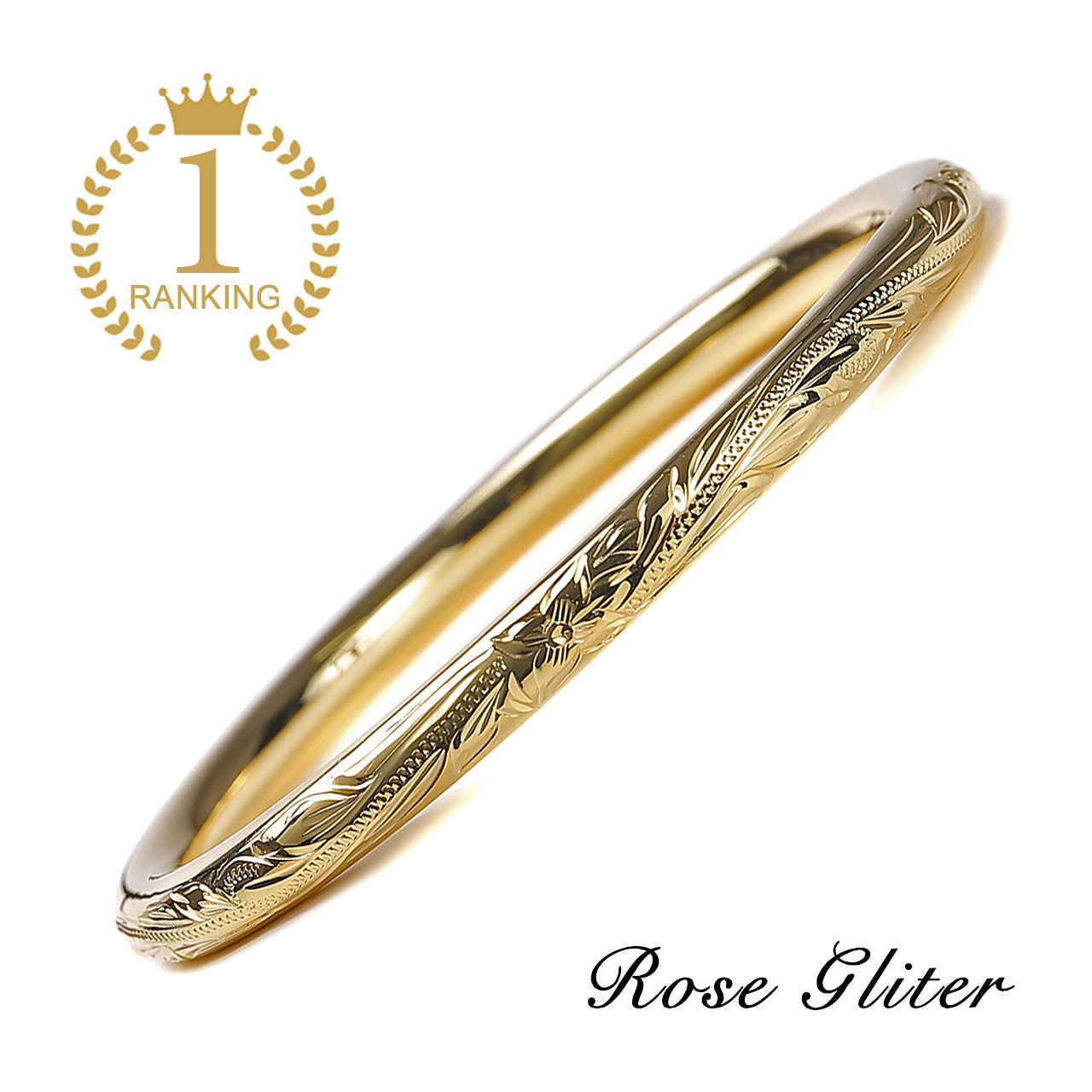 ハワイアンジュエリー バングル イエローゴールド プルメリア スクロール 5,5mm ラウンド ハワイアンアクセサリー シルバーアクセ 人気 おしゃれ 安い か...