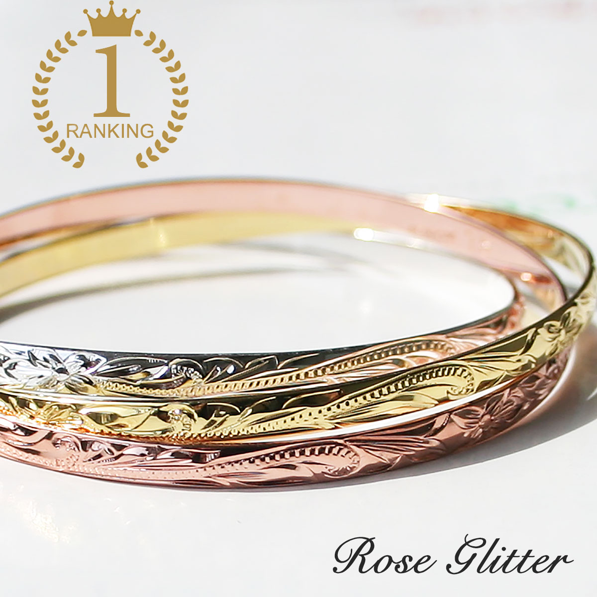 ハワイアンジュエリー バングル プルメリア スクロール トリコロール 3連バングル BOX付 人気 おしゃれ 安い プレゼント 誕生日 ギフト 記念日 ハワイア...