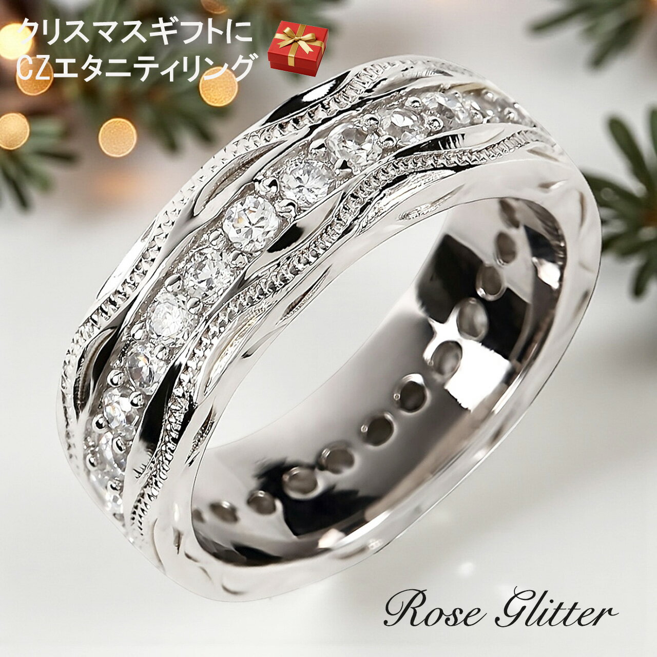 ハワイアンジュエリー リング ハワイアンジュエリー シルバー925 エタニティリング キュービックジルコニア 指輪 メンズ レディース ユニセックス ペア 人気...