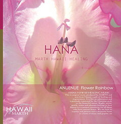 ϥ磻 ҡ ߥ塼åCD̥̥ ֤HANA ANUENUE Flower Rainbow Piano