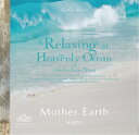 楽天Rose Glitterハワイアン ヒーリング ミュージック　CD　Heavenly Ocen Wave〜　Relaxing at Heavenly Ocean Piano with Gentle Ocean waves 胎教 ヨガ 人気 リラクゼーション リスニングミュージック