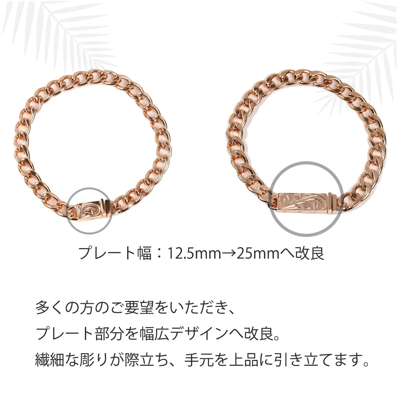 ステンレス ブレスレット レディース ハワイアンジュエリー チェーンブレスレット ...