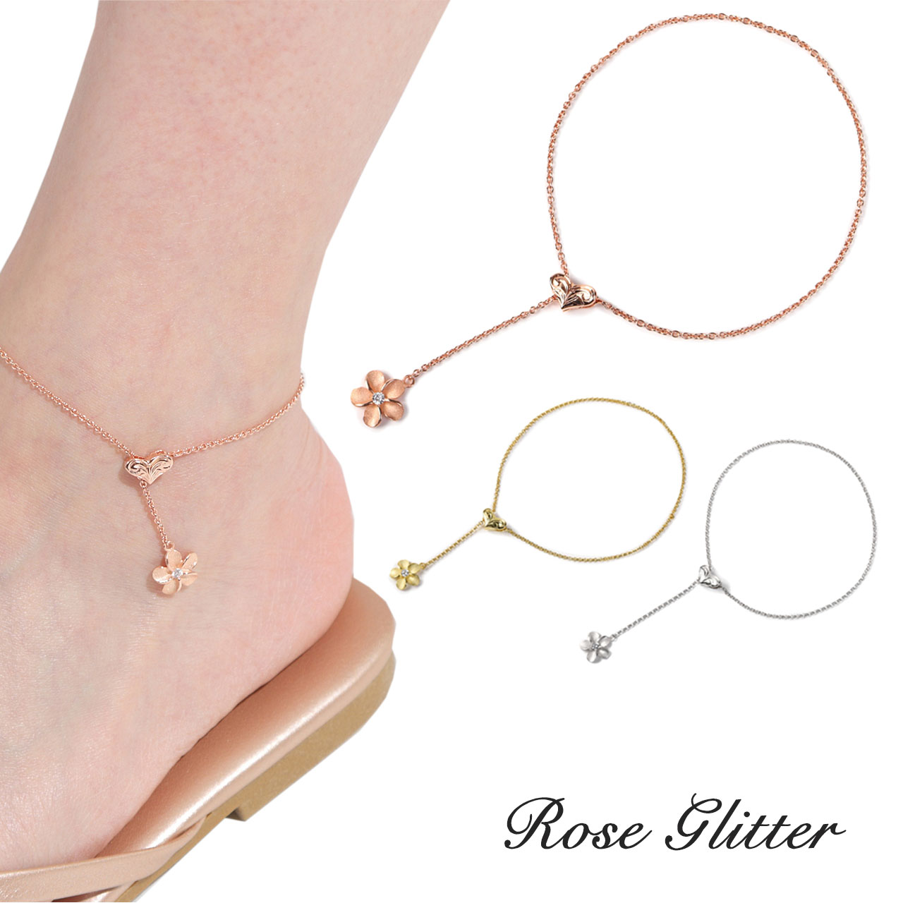 アンクレット レディース ハート ハワイアンジュエリー ピンク イエロー シルバー925 かわいい 人気 チェーン アジャスター ゆらゆら 人気 プルメリア ジ...