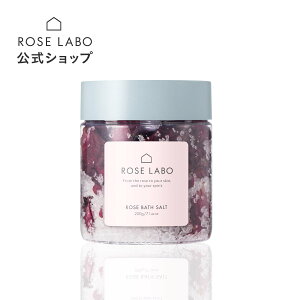 ローズバスソルト 200g (約10回分) | roselabo ローズラボ バスソルト 入浴剤 クリスタル岩塩 岩塩 ばら バラ ローズ バラの香り 乾燥 保湿 冷え 無添加 リラックス リフレッシュ ギフト プレゼント バスグッズ 入浴 塩 花びら