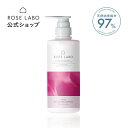 ローズリラックスシャンプー 500ml rose labo ローズラボ シャンプー ヘアケア 髪の毛 ノンシリコン ノンシリコンシャンプー 無添加 アミノ酸 乾燥 女性 頭皮ケア 香り バラ ローズ 保湿 しっとり【あす楽対応】