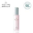 ローズモイストミルク 45mL | ローズラボ rose labo モイストミルク 乳液 クリーム 保湿クリーム 保湿 乾燥肌 敏感肌 スキンケア 化粧..