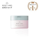 ローズクレンジングバーム 80g ROSE LA