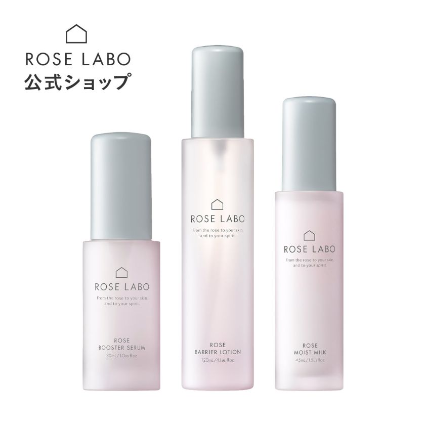 24ROSE トータルスキンケアセット | ROSE LABO ローズラボ 保湿化粧水 化粧水 導入美容液 美容液 乳液 クリーム スキンケア セット 化粧品 保湿 乾燥肌 ローズ バラ ギフト スキンケアセット 導入液 ミルク 高保湿 【あす楽対応】