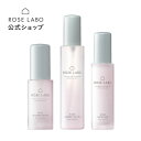 24ROSE トータルスキンケアセット ROSE LABO ローズラボ 保湿化粧水 化粧水 導入美容液 美容液 乳液 クリーム スキンケア セット 化粧品 保湿 乾燥肌 ローズ バラ ギフト スキンケアセット 導入液 ミルク 高保湿 【あす楽対応】