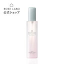 ローズバリアローション（保湿化粧水） 120ml ROSE LABO ローズラボ 敏感肌 乾燥肌 エイジングケア コスメ スキンケア 乾燥 保湿 バラ|化粧水 ヒト型セラミド ヒアルロン酸 ローズ セラミド ギフト 女性 