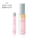 ■商品名 ローズマルチミスト & ローズロールオンパフューム ■内容量 ローズマルチミスト 50mL ローズロールオンパフューム10mL ■全成分 ローズマルチミスト 50mL ハイブリッドローズ花水、スクワラン、BG、水、エチルヘキサン酸セチル、プロパンジオール、ペンチレングリコール、塩化Na、ハイブリッドローズ花エキス、ヒアルロン酸Na、セラミドAP、セラミドAG、セラミドNP、セラミドNG、セラミドEOP、シア脂、カニナバラ果実エキス、ホホバ種子油、カノラ油、サフラワー油、ローズマリー葉エキス、セージ葉エキス、トウガラシ果実エキス、アルガニアスピノサ核油、トコフェロール、シアノコバラミン、ダイズステロール、水添レシチン、クエン酸、クエン酸Na、キサンタンガム、ホウケイ酸（Ca/Na）、ピロ亜硫酸Na、酸化銀、香料 ※香料は天然由来成分100%です。 ※BGは植物由来です（保湿成分） ローズロールオンパフューム10mL エタノール、香料、シアノコバラミン、ハイブリッドローズ花エキス、BG、水 ※香料は天然由来成分100％です。 ※BGは植物由来です。(保湿成分) ■注意事項 〇お肌に異常が生じていないかよく注意してご使用ください。 〇お肌に合わない時または傷、腫れもの、湿疹等、異常のある時は使用しないでください。 〇使用中、赤み、腫れ、かゆみ、刺激、色抜け（白斑等）や黒ずみ等の異常が現れた時は使用を中止し皮膚科専門医等へのご相談をおすすめします。そのまま使用し続けると症状が悪化することがあります。 〇ご使用後は蓋をきちんと閉めてください。 〇乳幼児の手の届かない場所に保管してください。 〇直射日光や蛍光灯の光が当たる場所、極端に高温または低温、多湿の場所には保管しないでください。 〇天然由来成分が多く含まれている為、商品によって香り、色、粘度等に若干の違いがみられる場合がありますがご使用に問題ございません。 ※本品は食べられません ■販売元 株式会社ROSE LABO ■広告文責 株式会社ROSE LABO ■製造国 日本