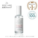 ローズルームスプレー 100ml | rose labo ローズラボ ルームスプレー ルームフレグランス マスクスプレー ピロースプレー 消臭スプレー 除菌スプレー フレグランス ルームミスト ローズ アロマ 芳香スプレー 