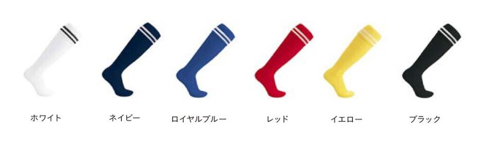楽天市場】サッカーソックス27センチの通販