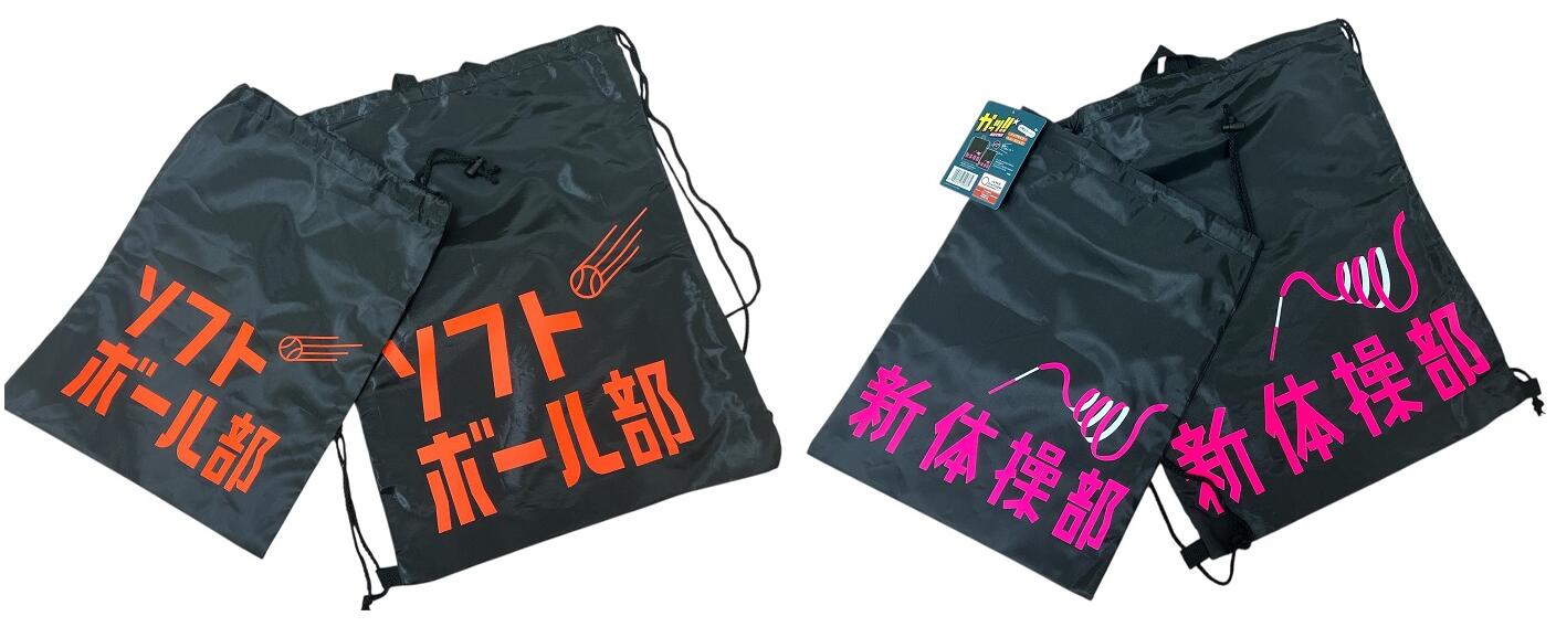 �˽����� ���å�!!���եȥܡ����� �ʥåץ��å� ���塼���Хå����åȿ������� �ʥåץ��å� ���塼���Хå����åȥ�� ��ǥ����� ����˥� ���å�